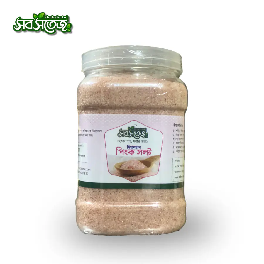 compressed-wIMXIBETQWlnNqWo5j7Uyi2O45Rh1rIv_untitled-111 Himalayan Pink Salt হিমালয়ান পিংক সল্ট - Image 1